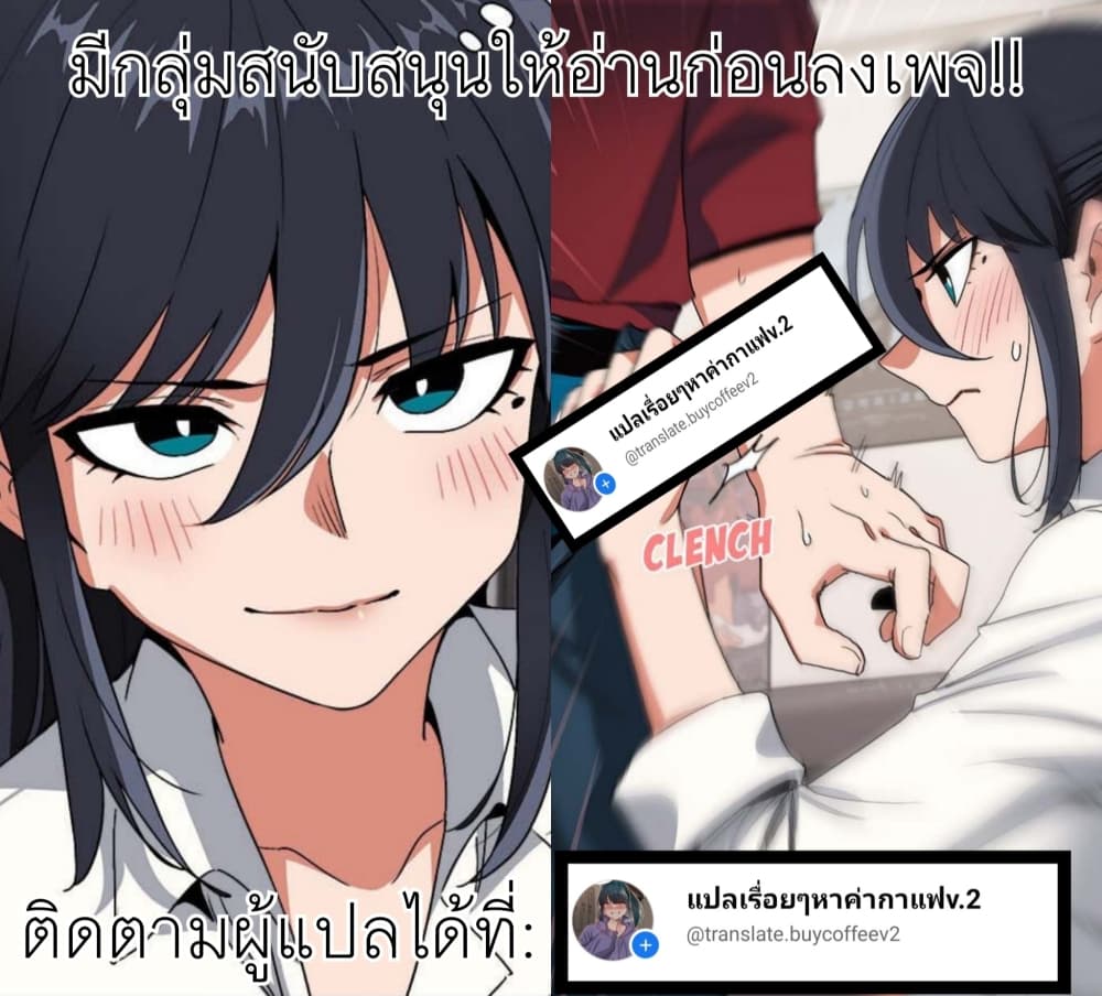 A Pervert's Daily Life 85 (26)